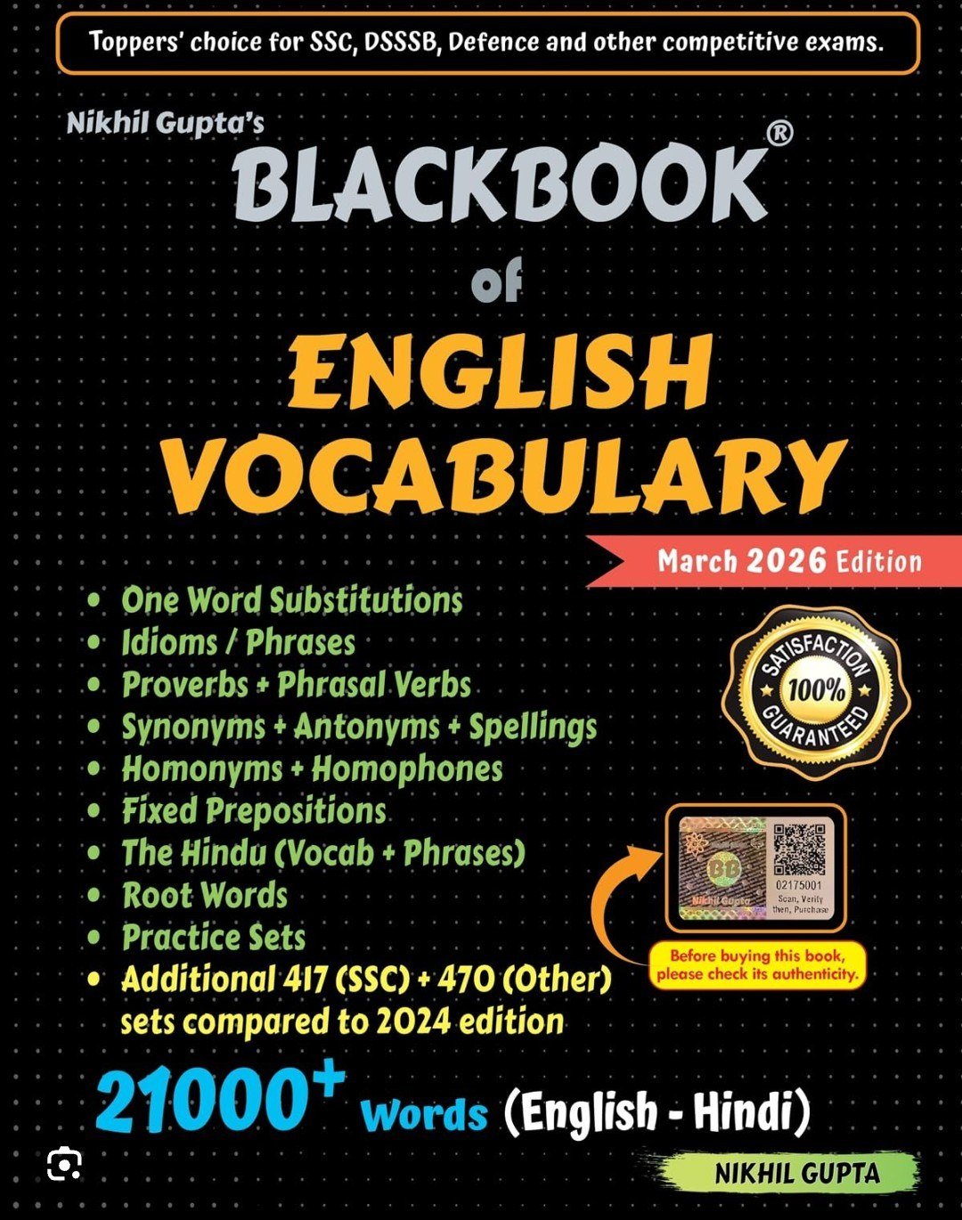 English Black book - Second Hand - Bookaao