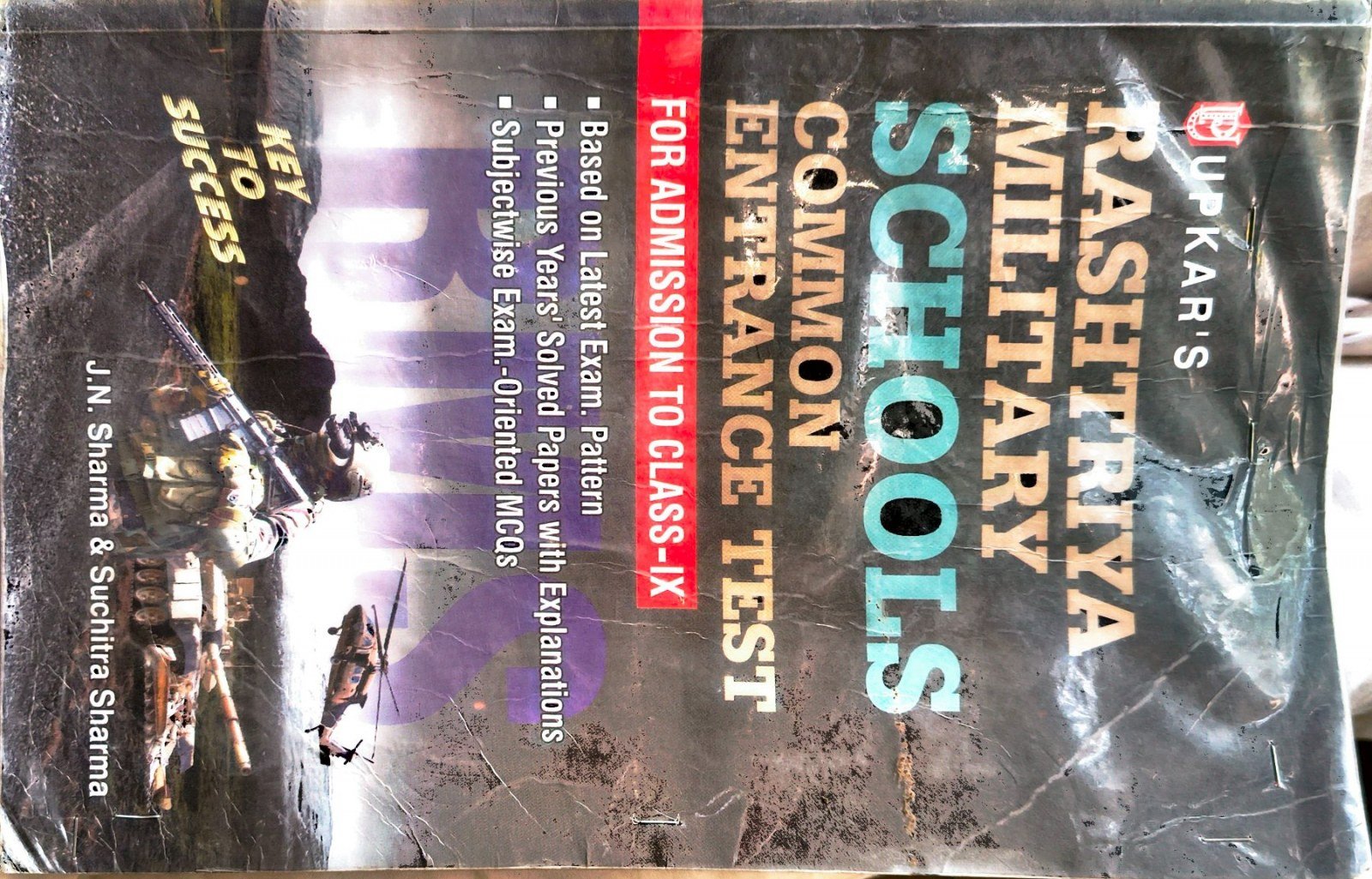ENTRANCE EXAM BOOK - RASHTRIYA MILITARY SCHOOL COM - Second Hand - Bookaao
