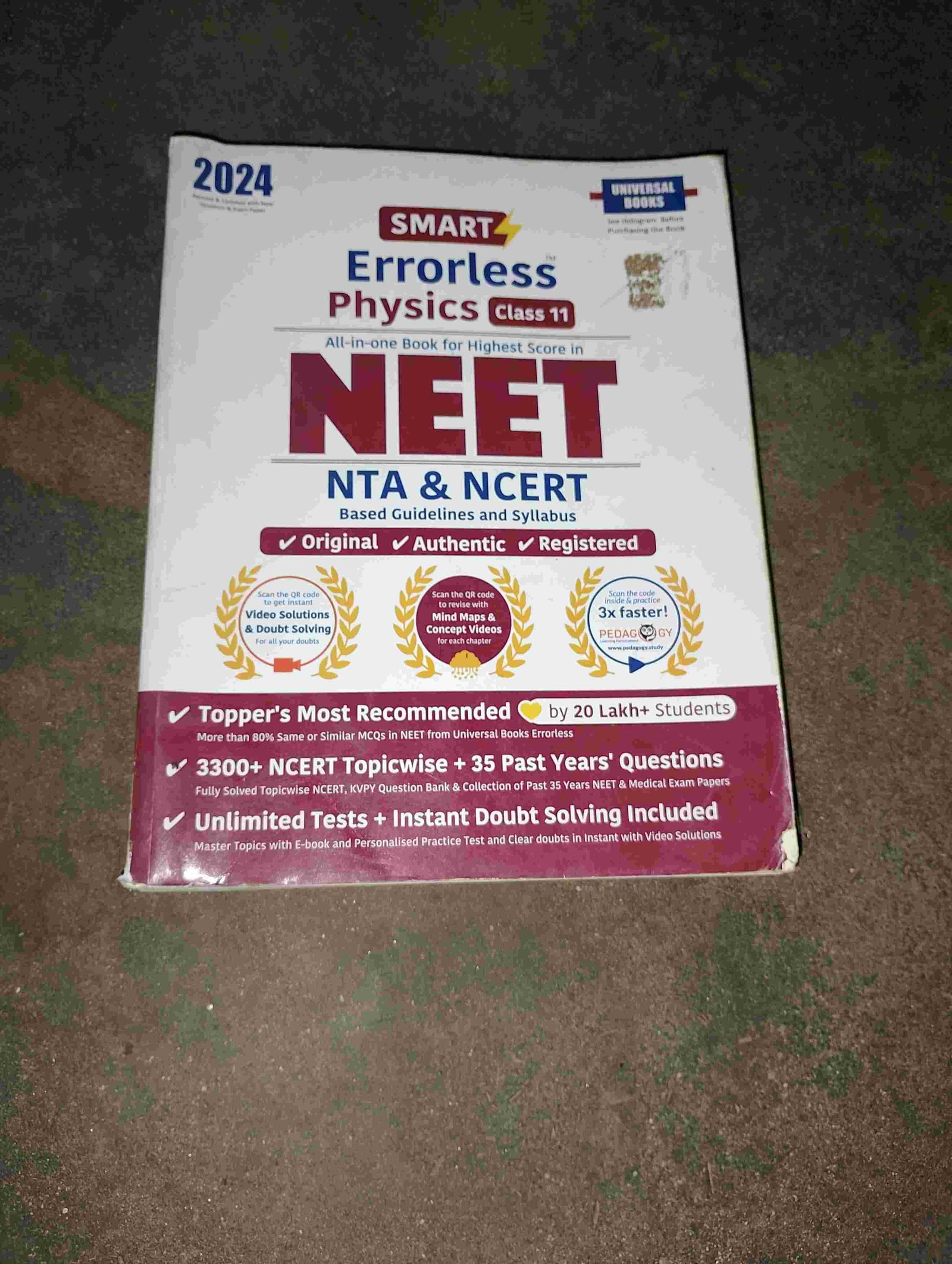 Errorless book physics class 11 - Second Hand - Bookaao