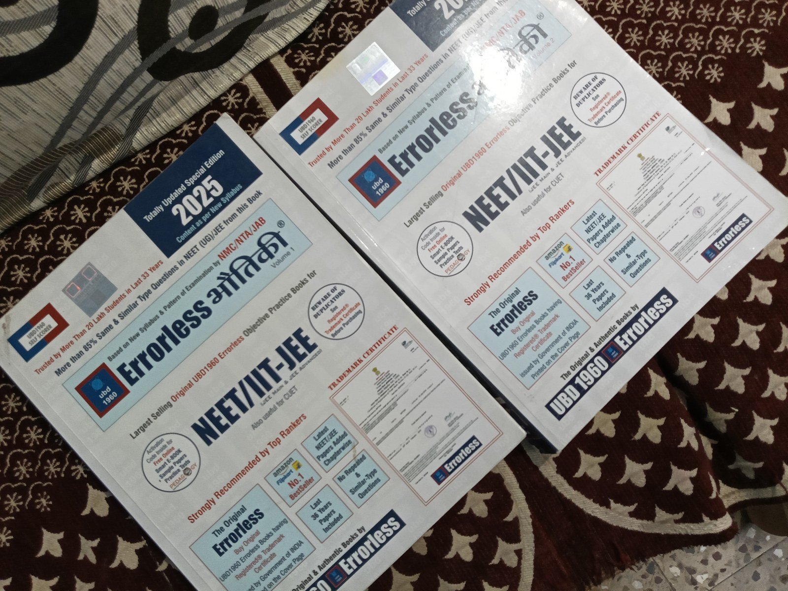 Errorless neet -jee physics book volume 1, 2 - New Book - Bookaao