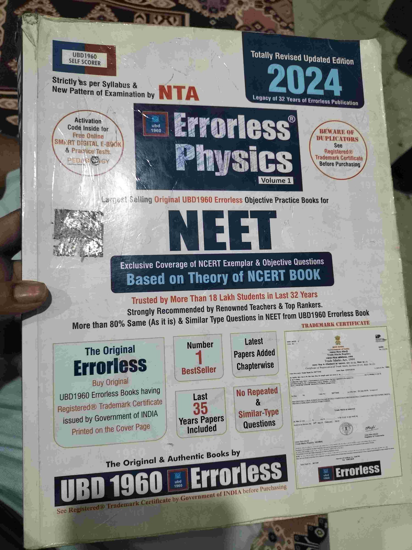 Errorless physics class 11 - Second Hand - Bookaao