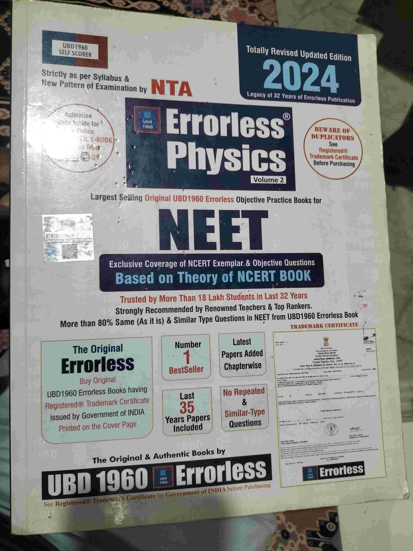 Errorless physics class 12 - Second Hand - Bookaao