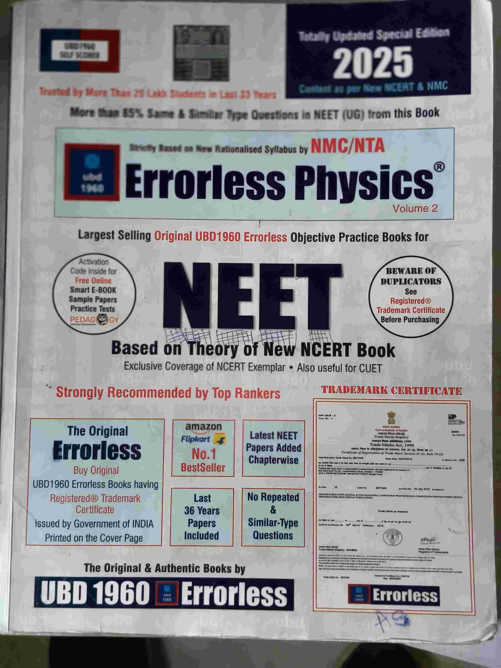 Errorless Physics Volume 2 NEET/CUET - Second Hand - Bookaao