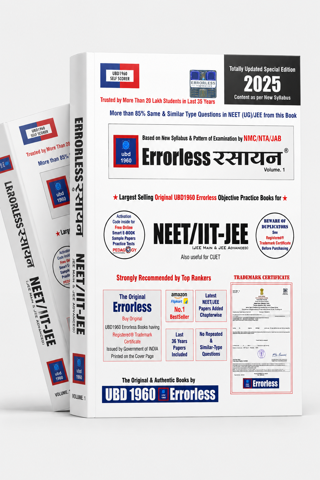 Errorless rasayan volume 1&2 JEE - NEET - New Book - Bookaao