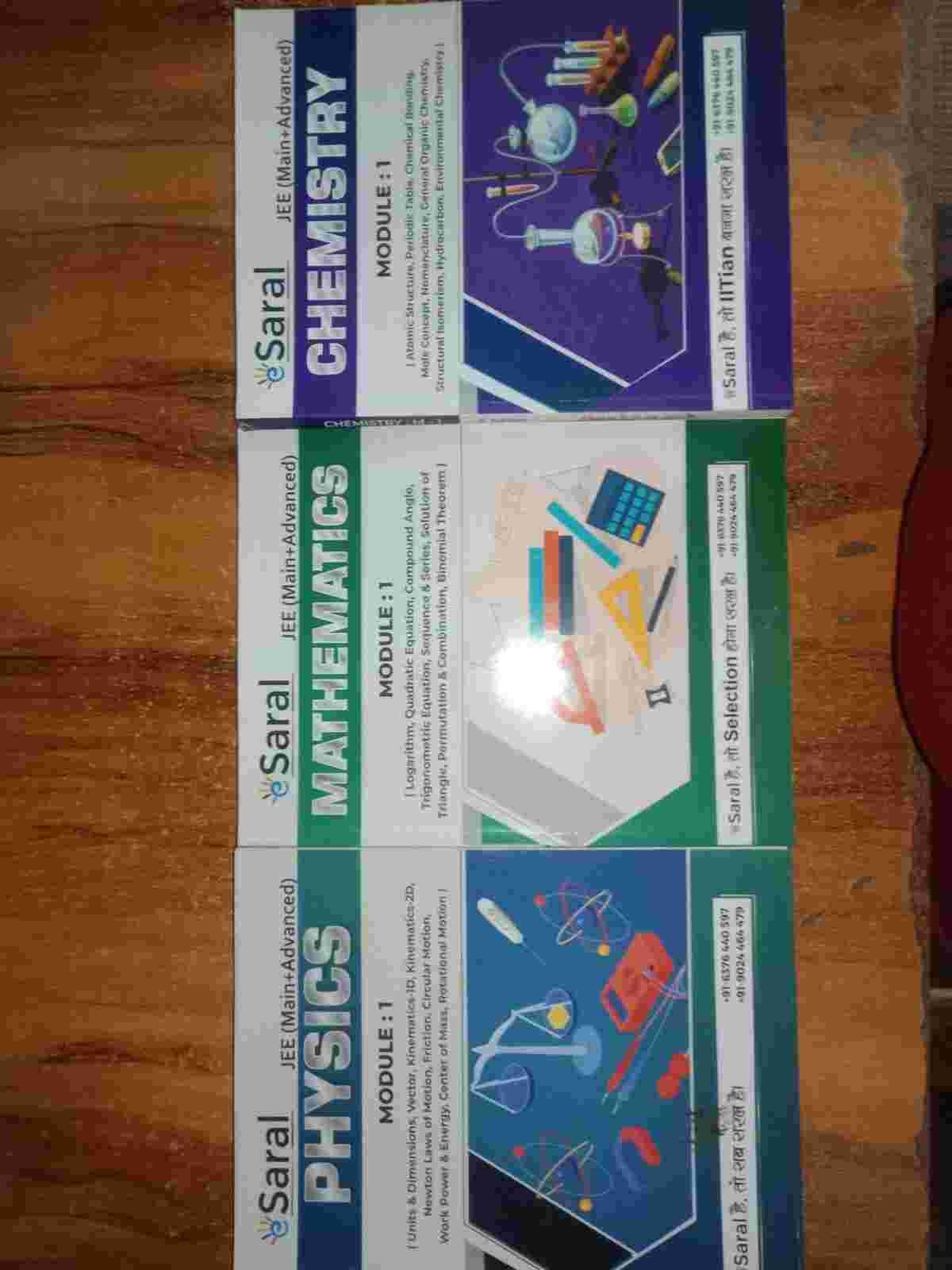esaral jee(mains+advance) - New Book - Bookaao