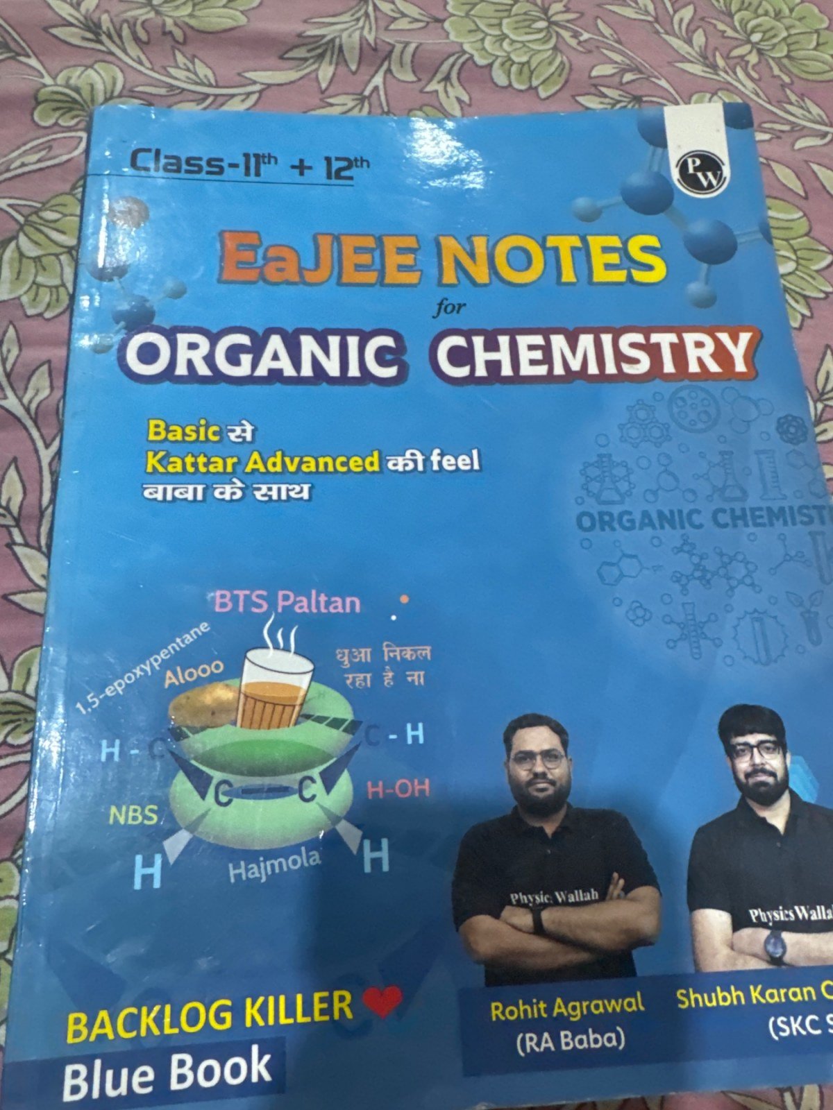 Ezee notes organic chemistry - Second Hand - Bookaao
