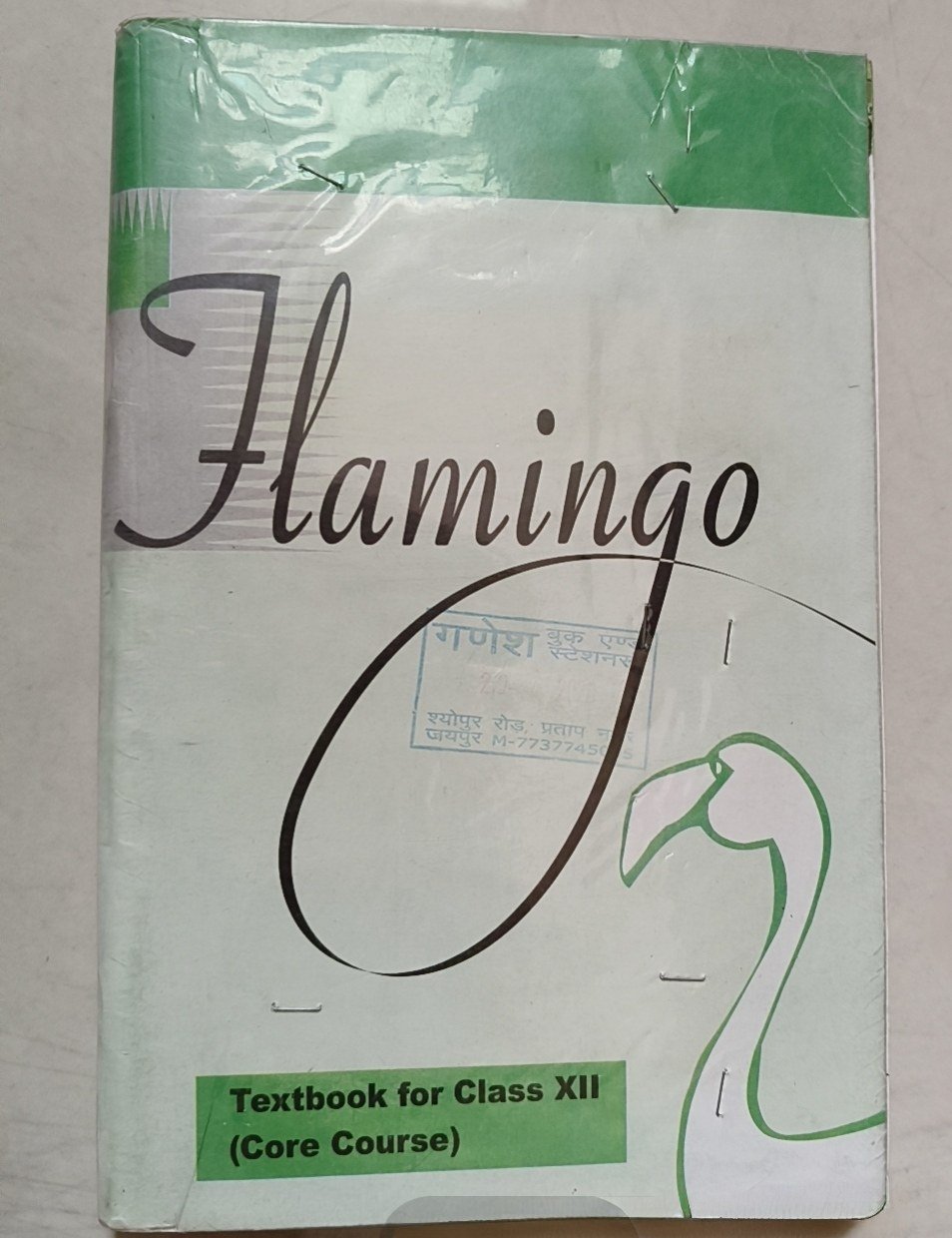 Flamingo English NCERT - Second Hand - Bookaao