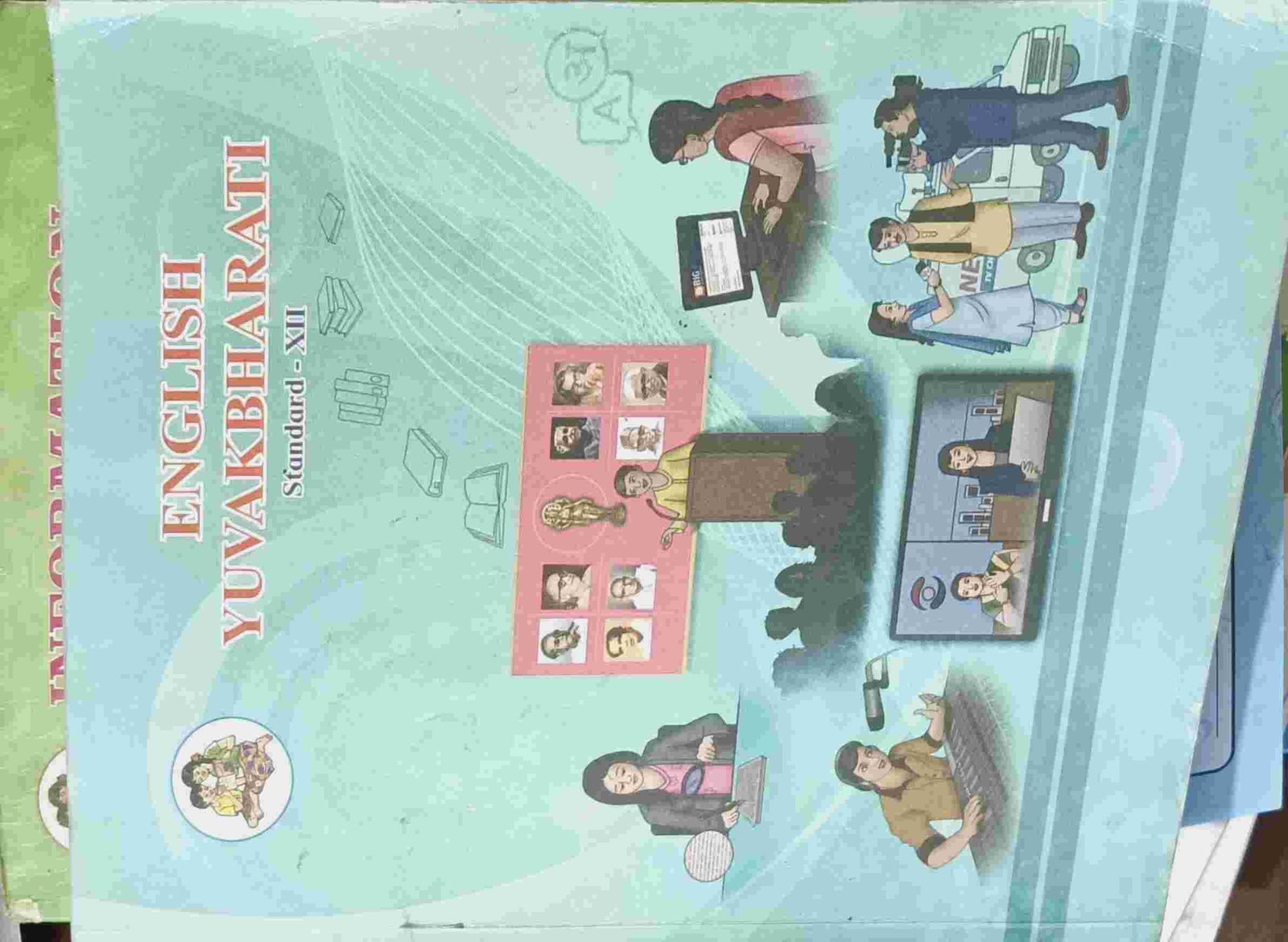 Buy New For jee aspirants in Thane - Bookaao