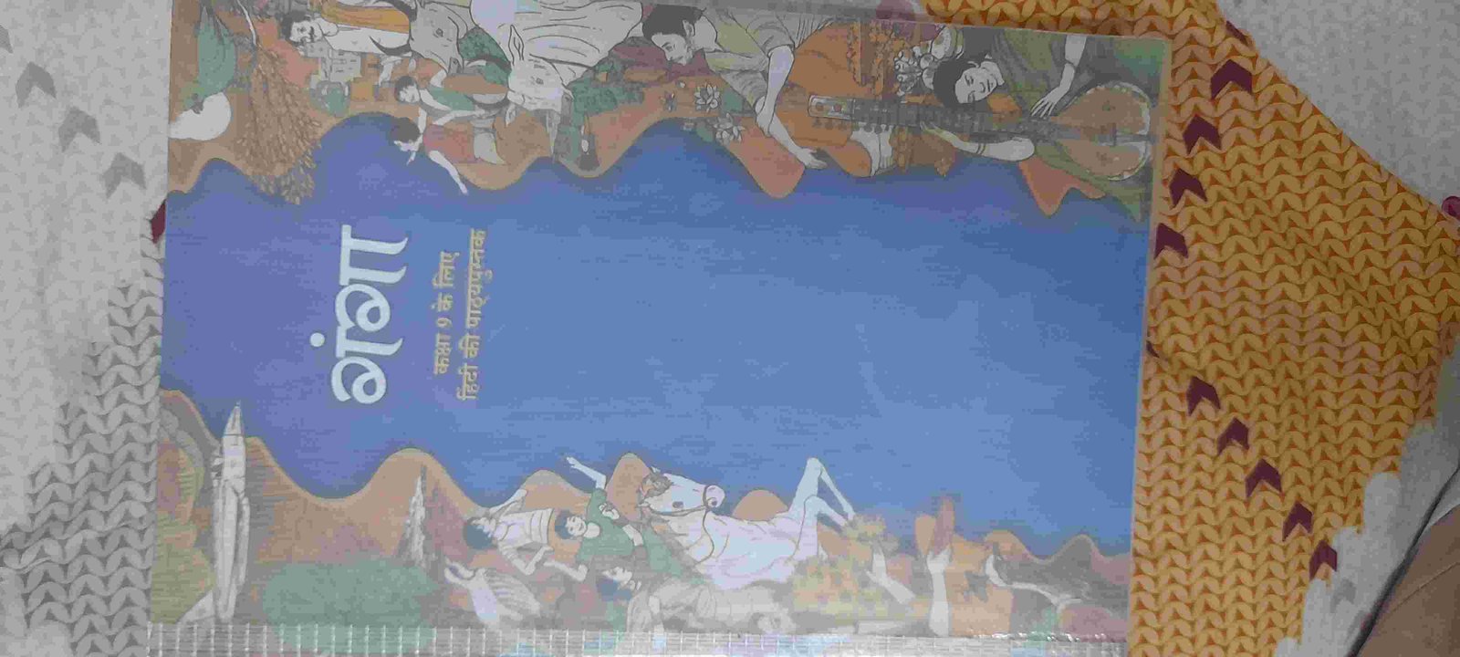 Buy Second Hand Ganga hindi class 9 2026 ncert in Ludhiana - Bookaao