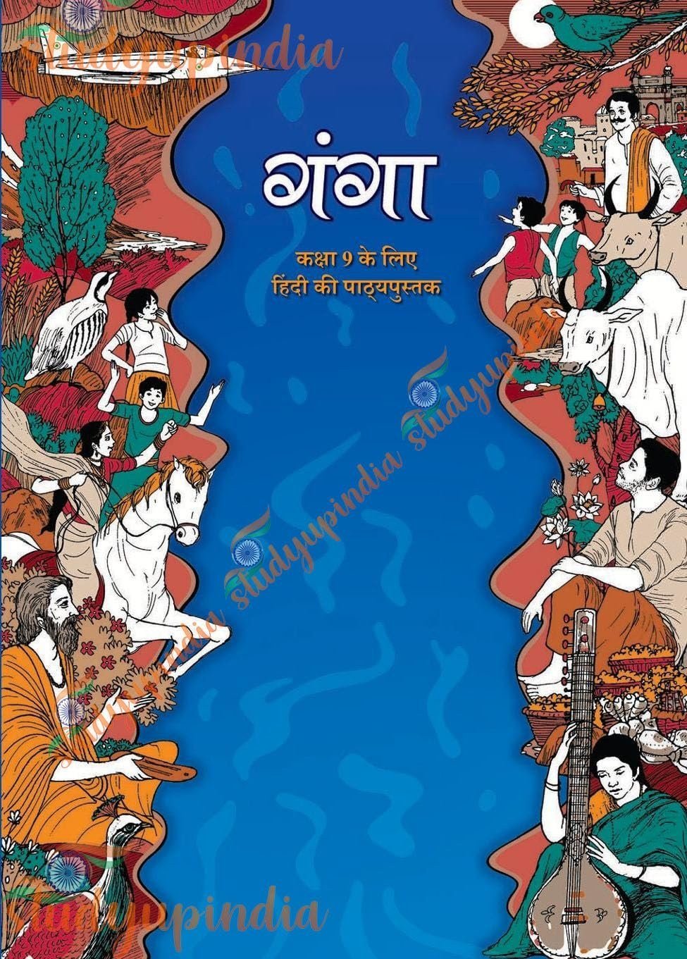 Buy New Ganga (Hindi ) Class-9 in East Delhi - Bookaao
