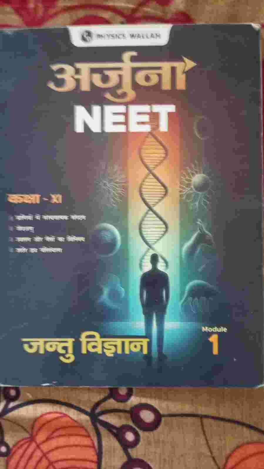 Buy Second Hand Good condition in Azamgarh phoolpur. - Bookaao