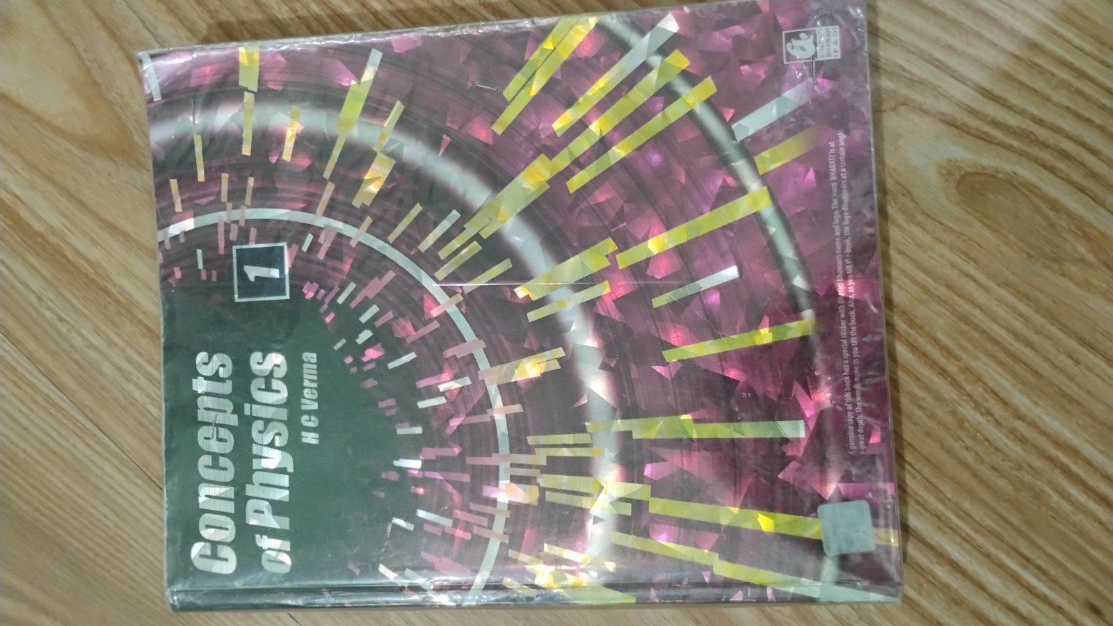 HC verma part 1 physics book - New Book - Bookaao