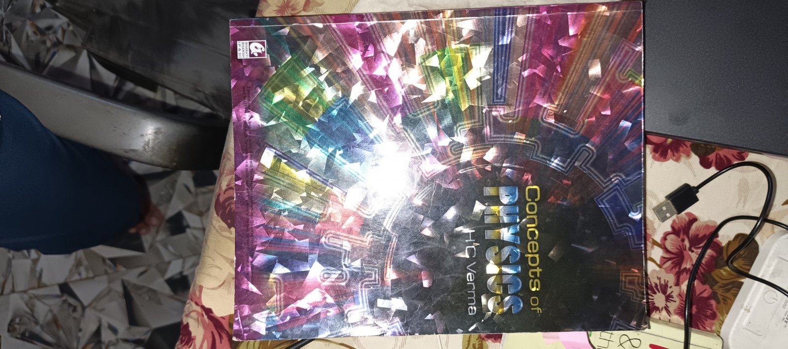 Buy New Hc verma part1 2025 version in Chhibramau - Bookaao