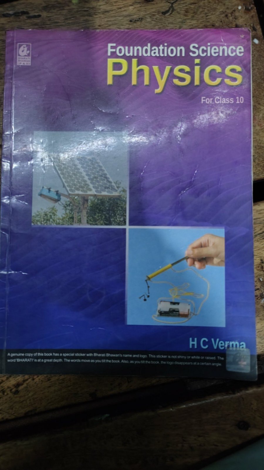 Buy New HC Verma Physics Book 📚 | Excellent Condition in Bari pahari - Bookaao