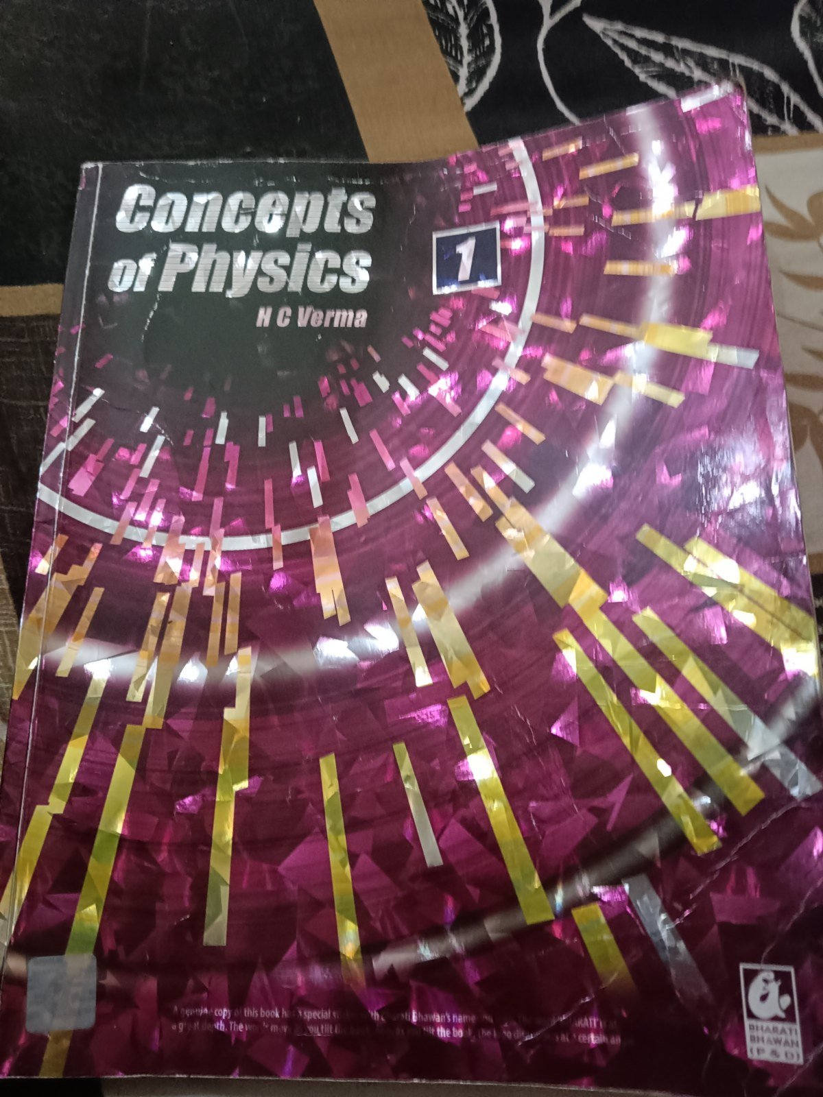 Hc verma physics class 11th - Second Hand - Bookaao