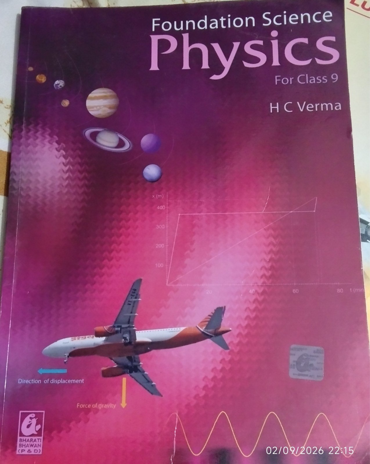 Hc verma physics class 9 - Second Hand - Bookaao