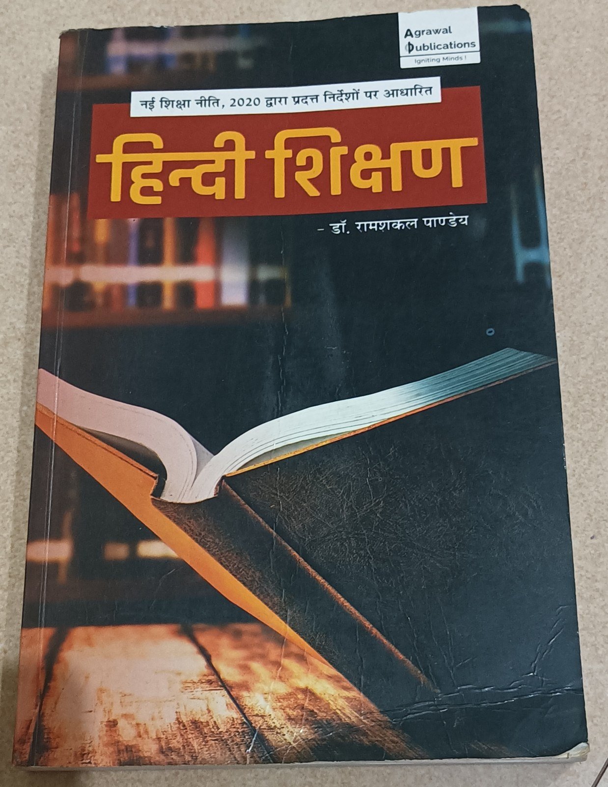 Hindi shikhan by Dr. Ramshakal Pandey - Second Hand - Bookaao