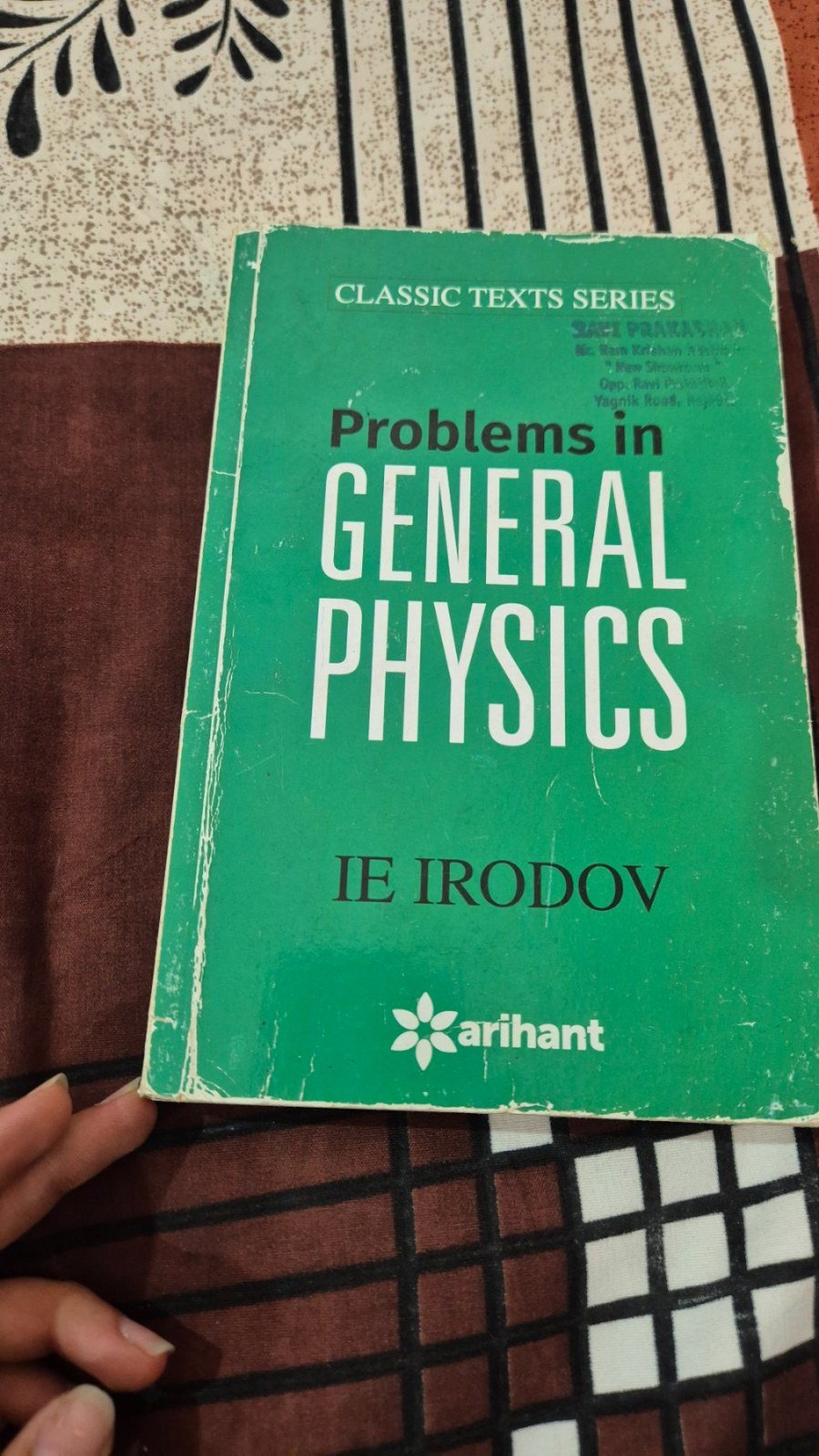 Ie irodov - Second Hand - Bookaao