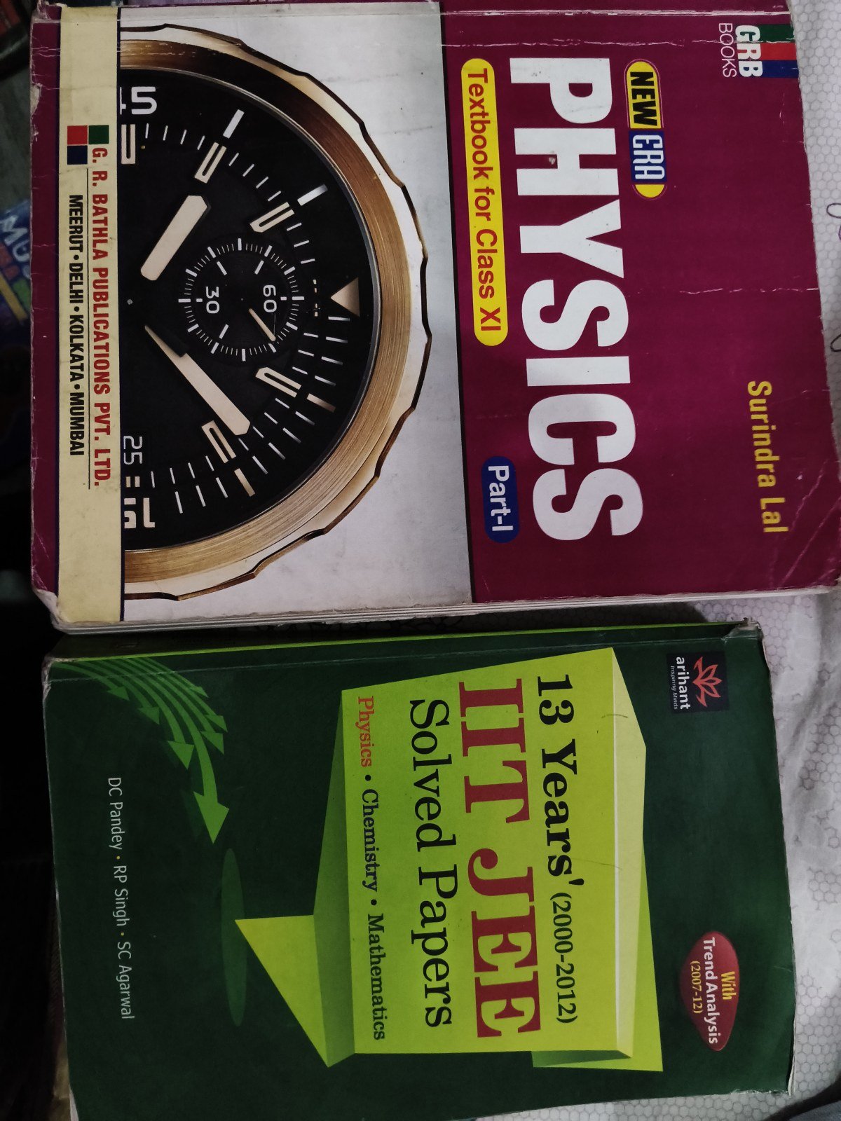 Iit jee reference + pyq books - Second Hand - Bookaao