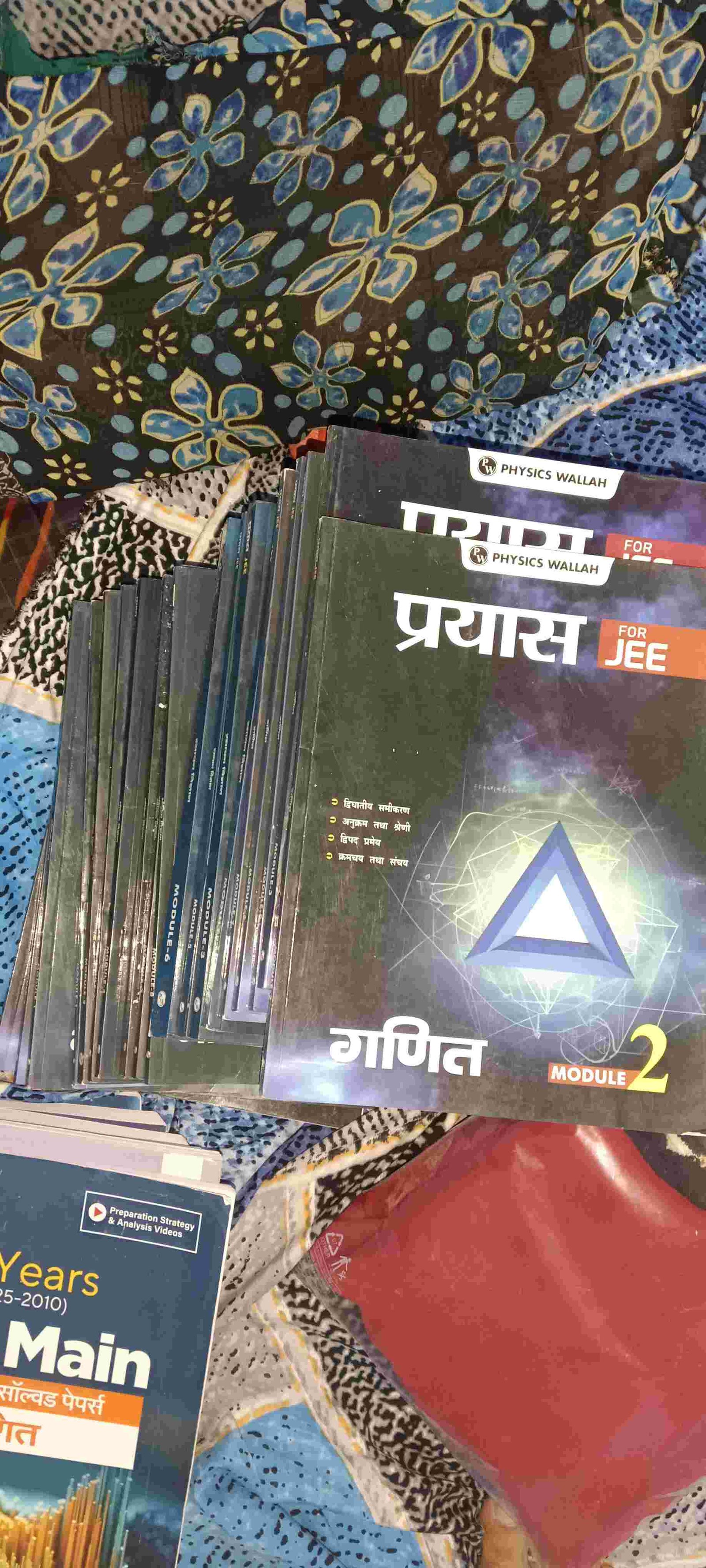 JEE main ke liye physics wala PW prayas dropper - Second Hand - Bookaao