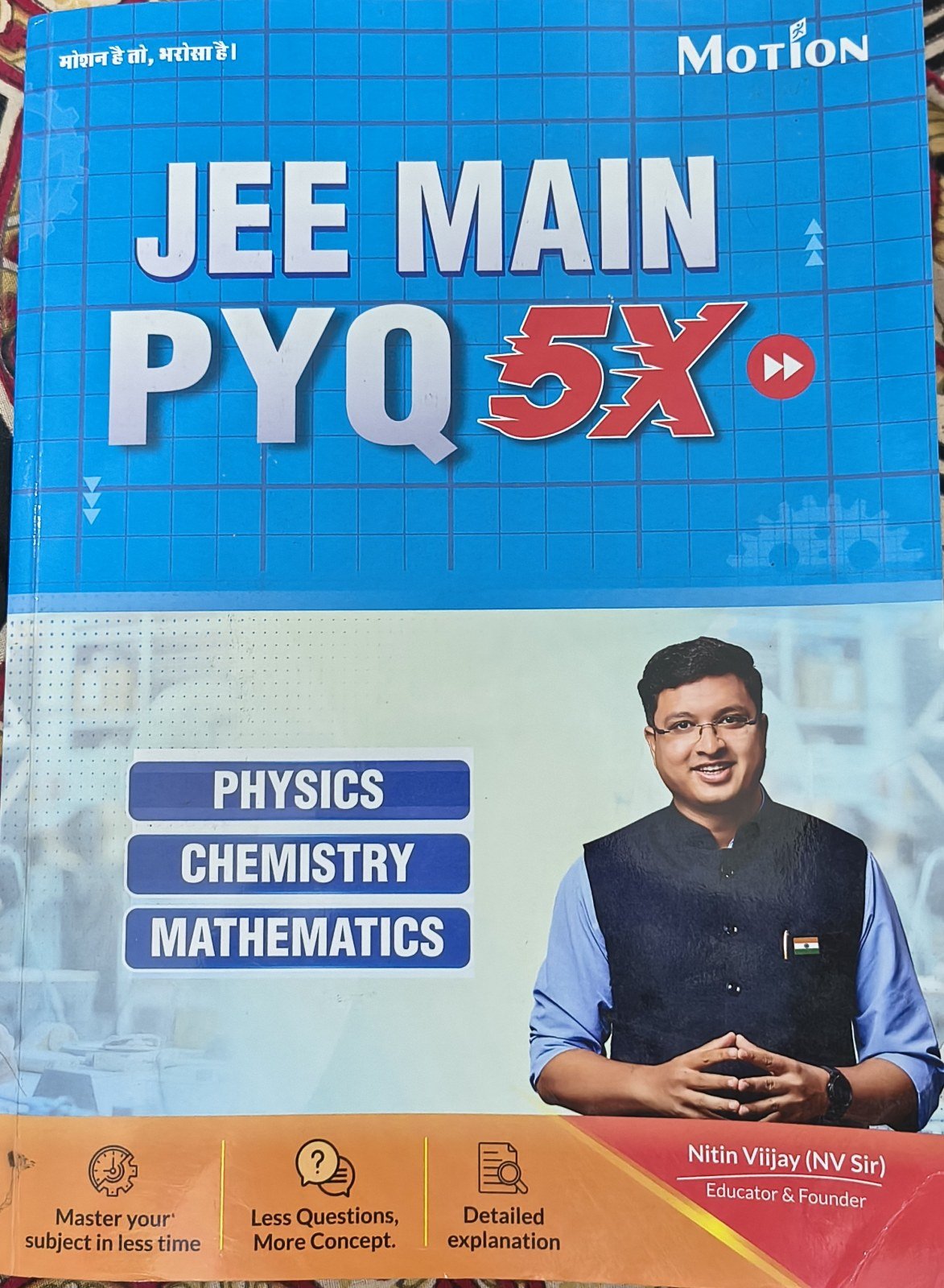 Jee mains pyq 5x by NV sir (MOTION) - Second Hand - Bookaao