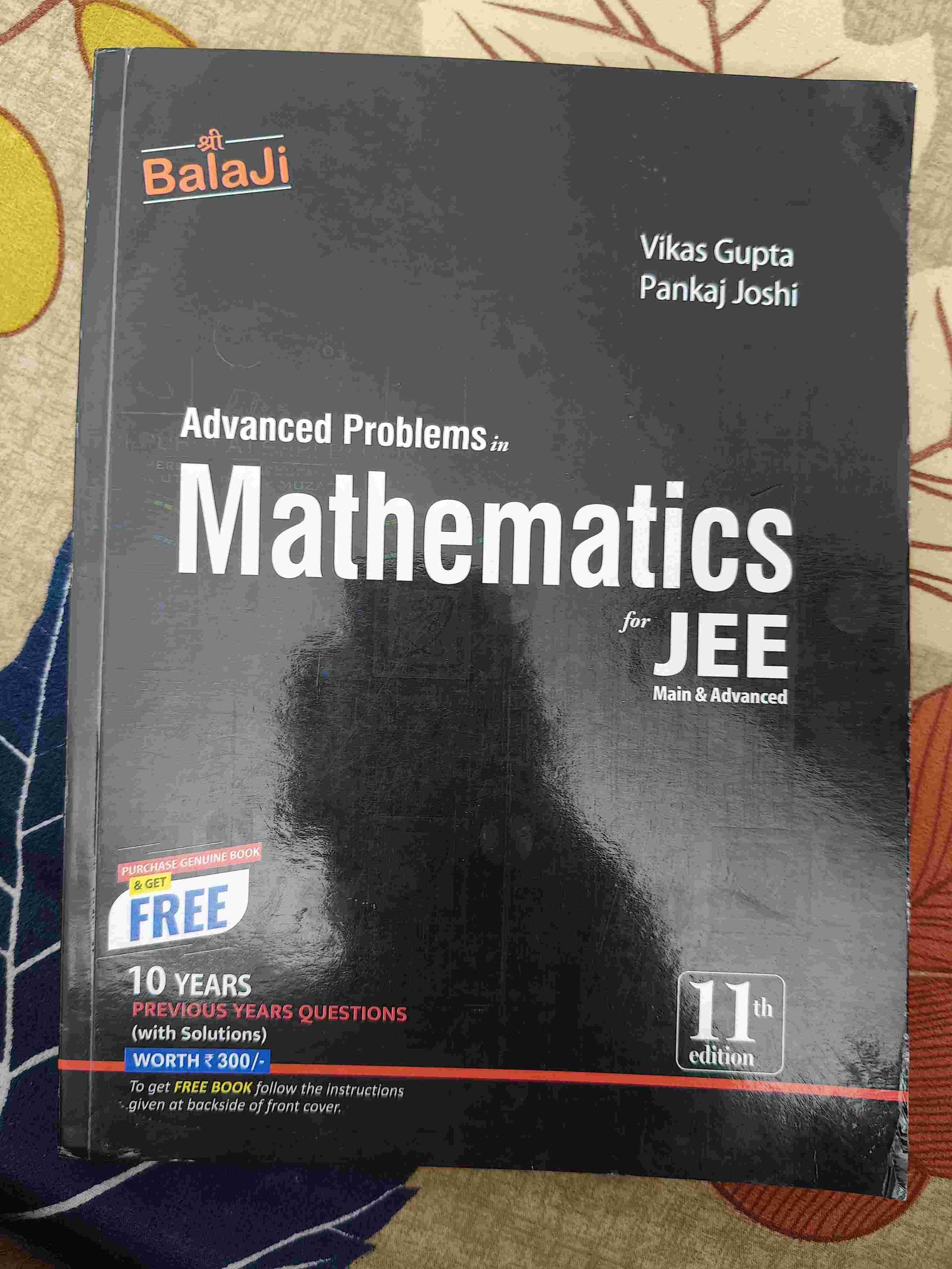 JEE Maths Blackbook - New Book - Bookaao