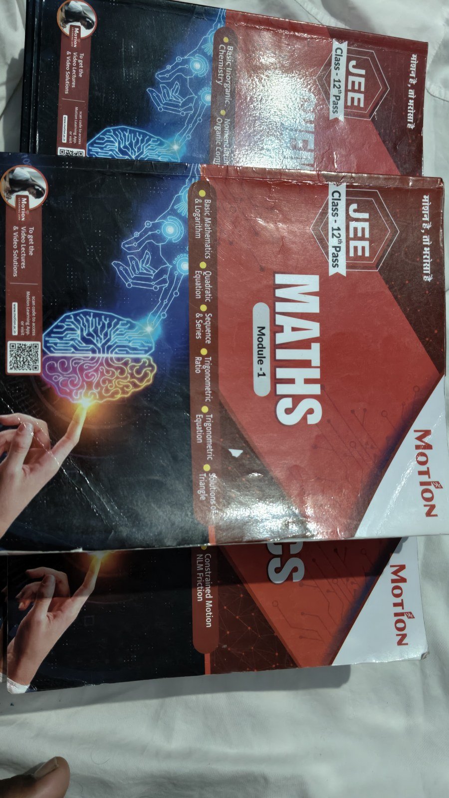 JEE MOTION DROPPERS (12 th pass) ALL MODULES - Second Hand - Bookaao