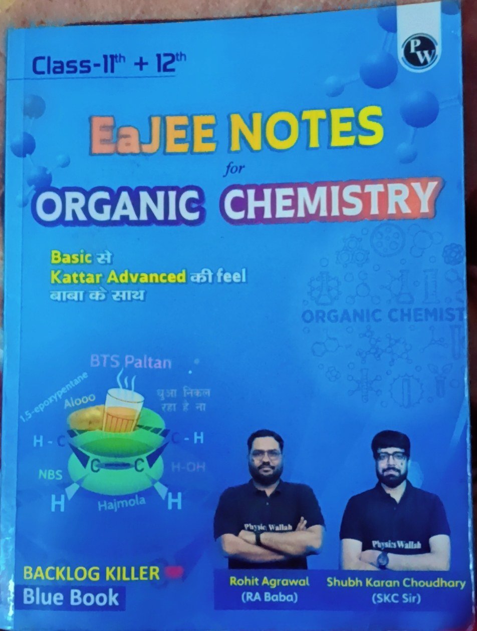 JEE +NEET Organic chemistry (11th +12th) - Second Hand - Bookaao