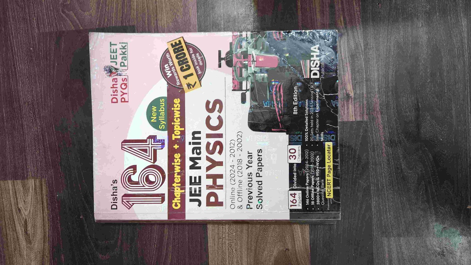 JEE physics pyq book - Second Hand - Bookaao