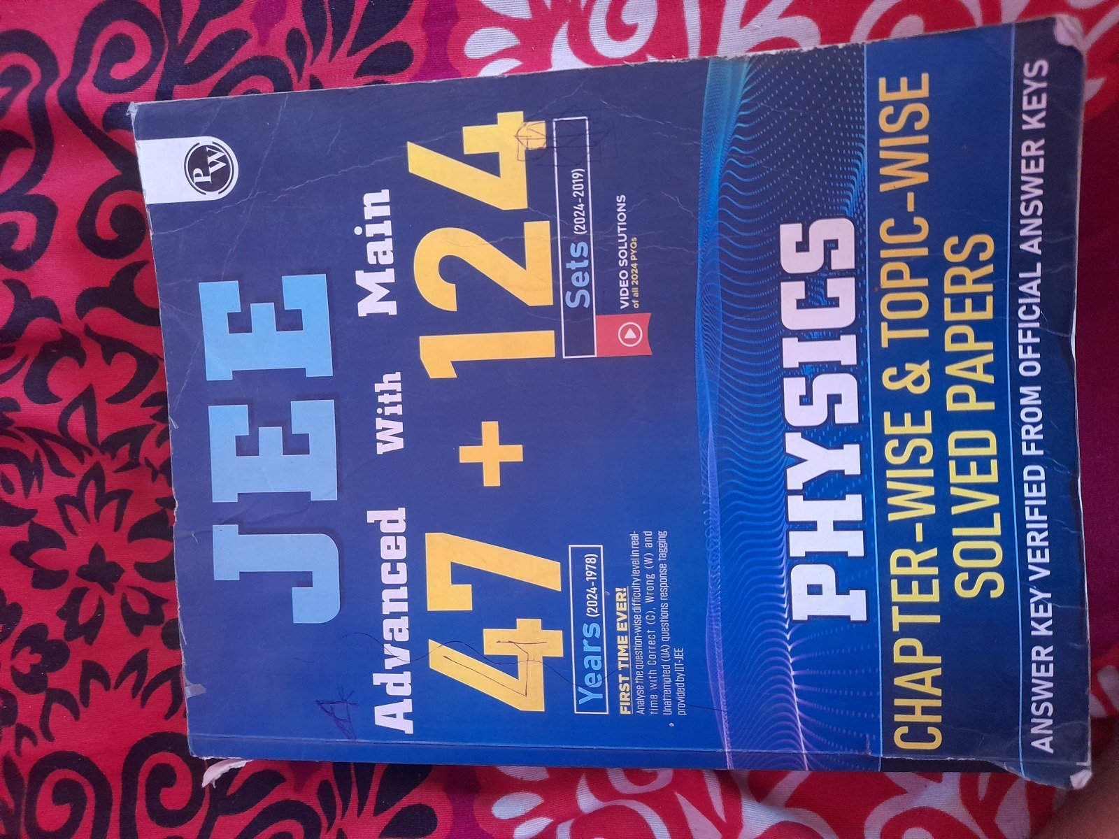 JEE PYQS BOOK FOR 11TH AND 12TH - Second Hand - Bookaao