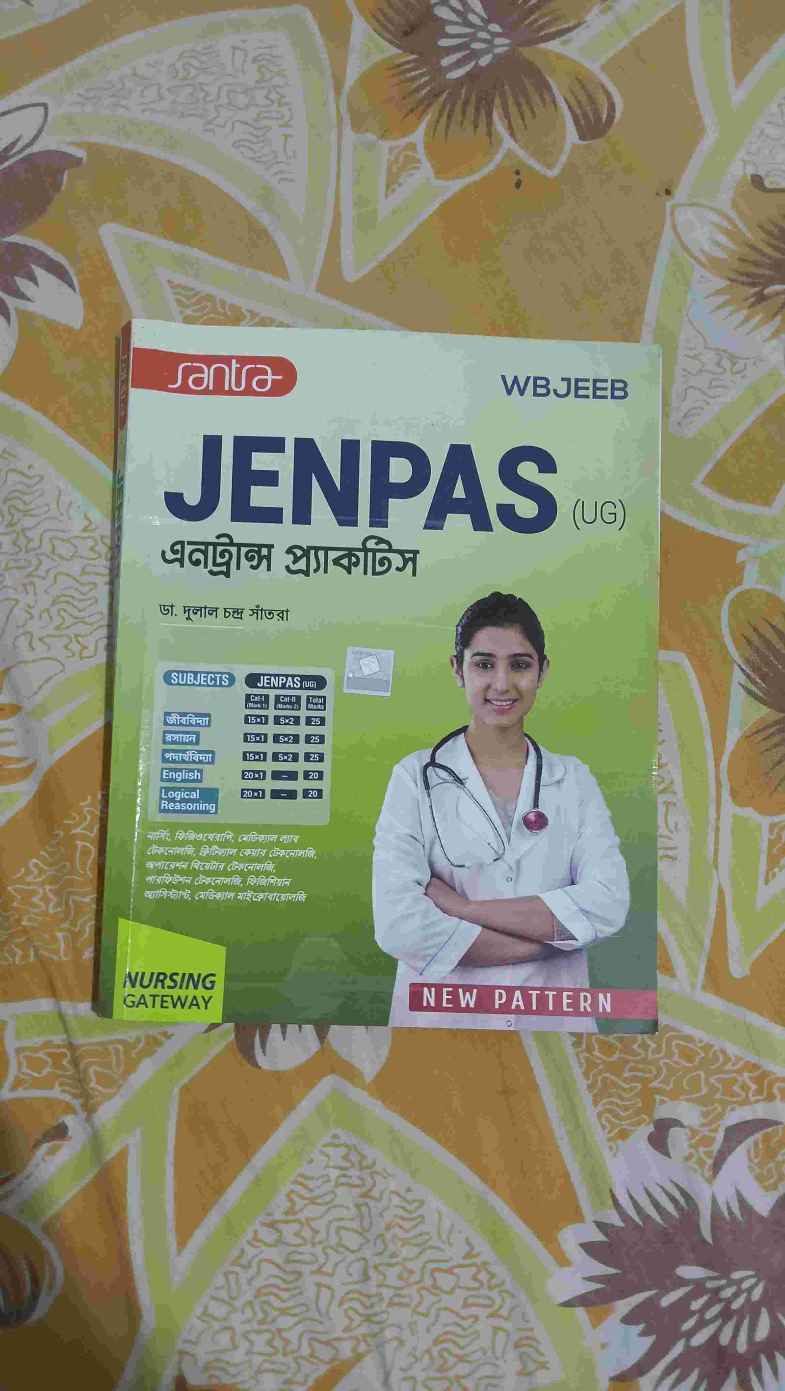 Jenpas-UG Entrance Practice Book - New Book - Bookaao
