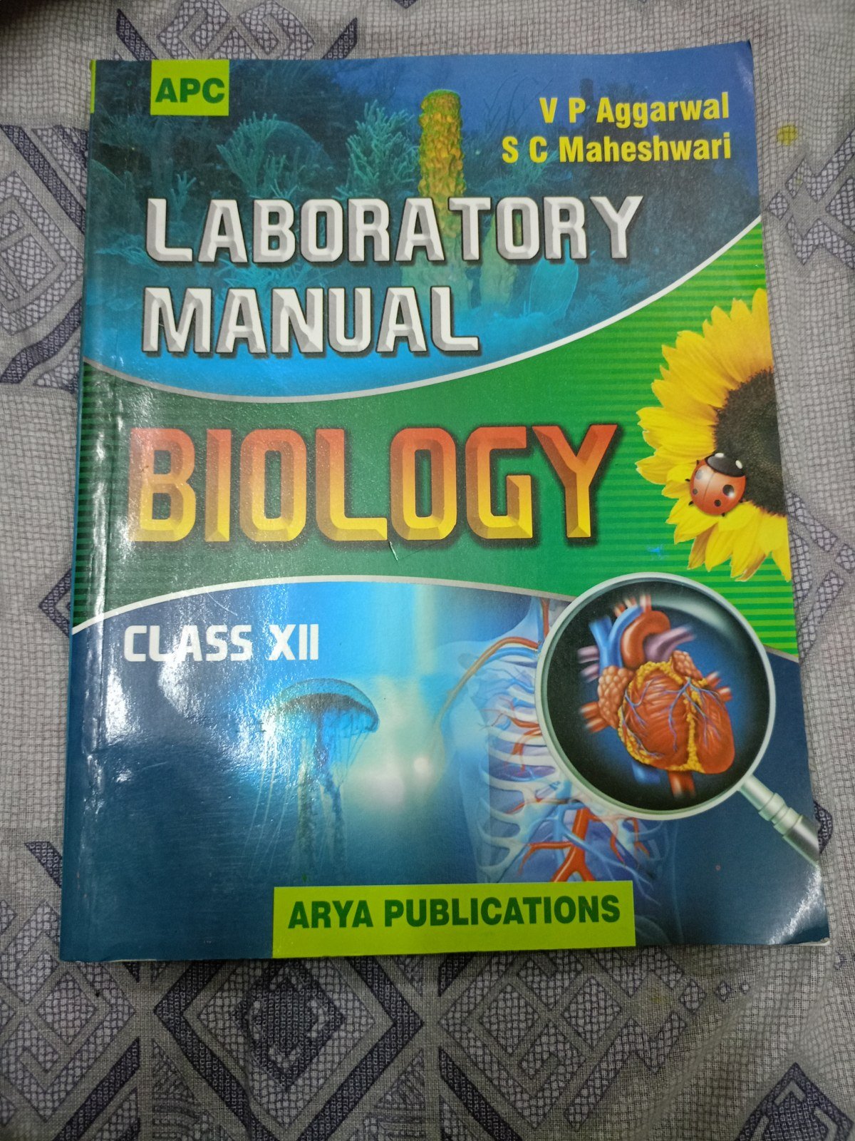 Laboratory Manual Biology - Class 12 - Second Hand - Bookaao