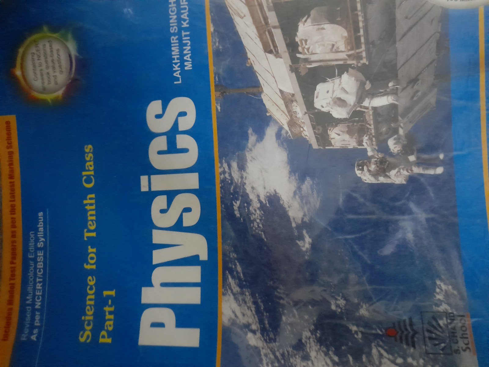 Buy Second Hand Lakhmir Singh in Meerut - Bookaao
