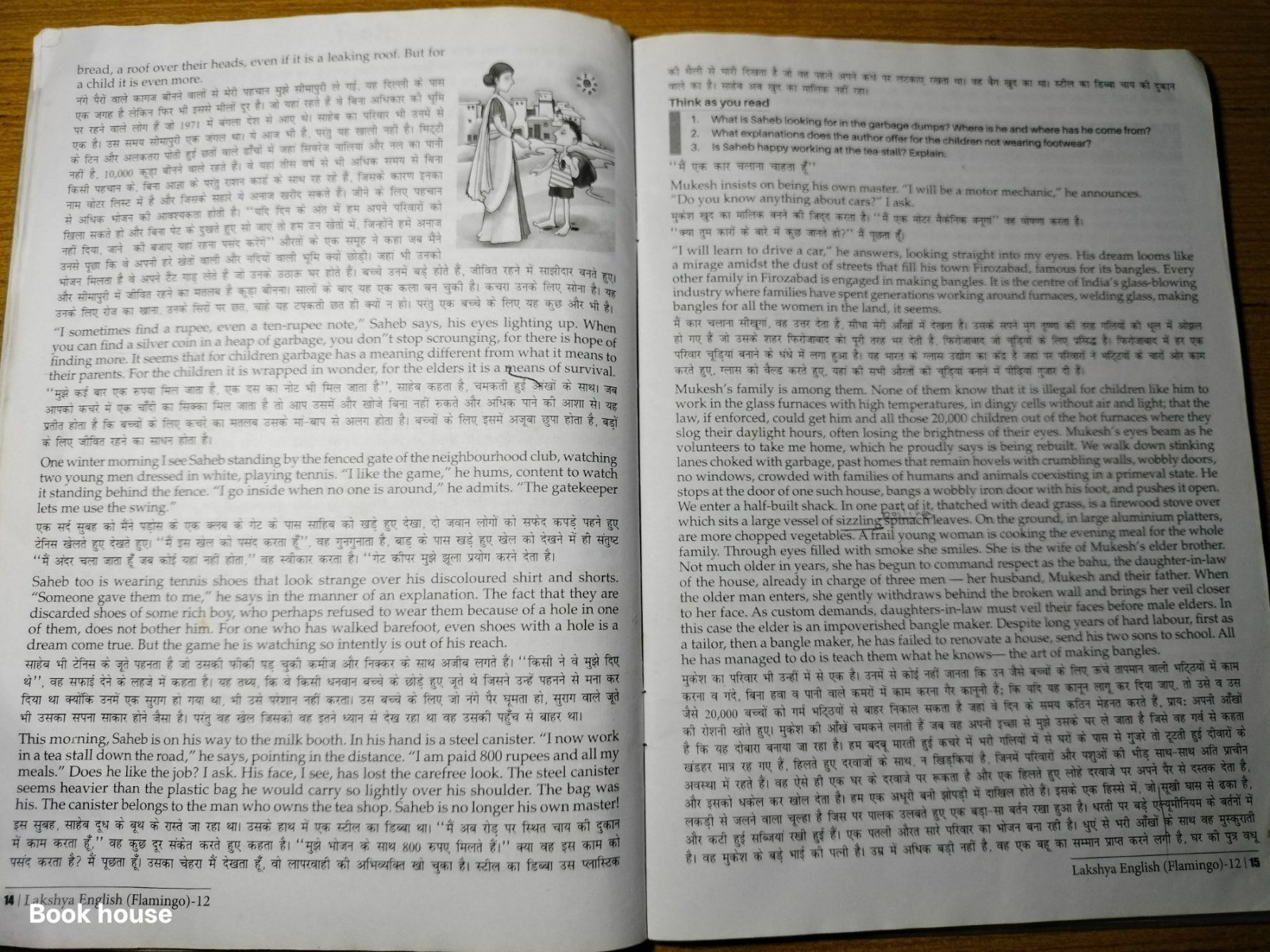 Photo 3