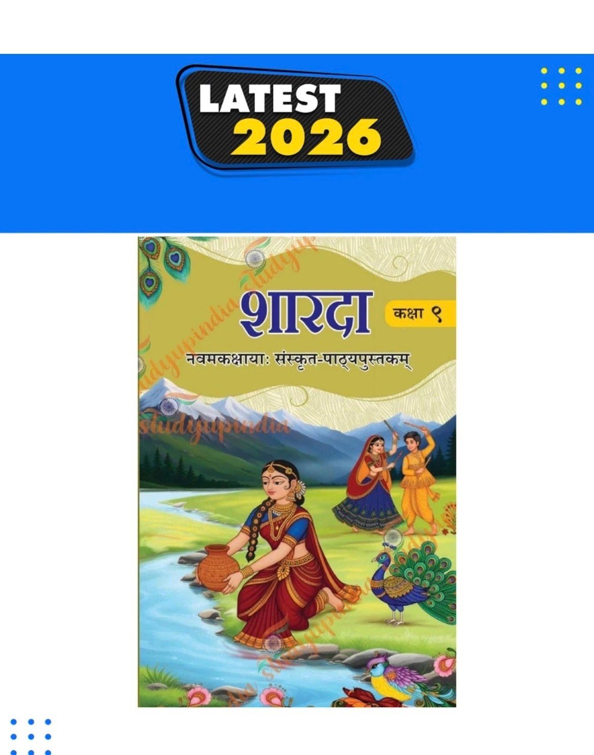 Buy New Latest 2026 - Sharda textbook of Sanskrit grade 9 in Delhi - Bookaao
