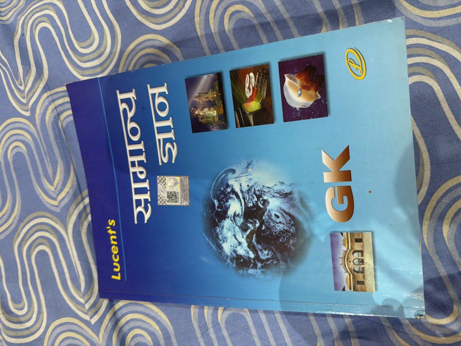 Buy Second Hand Lucent gk Hindi in Jamshedpur - Bookaao