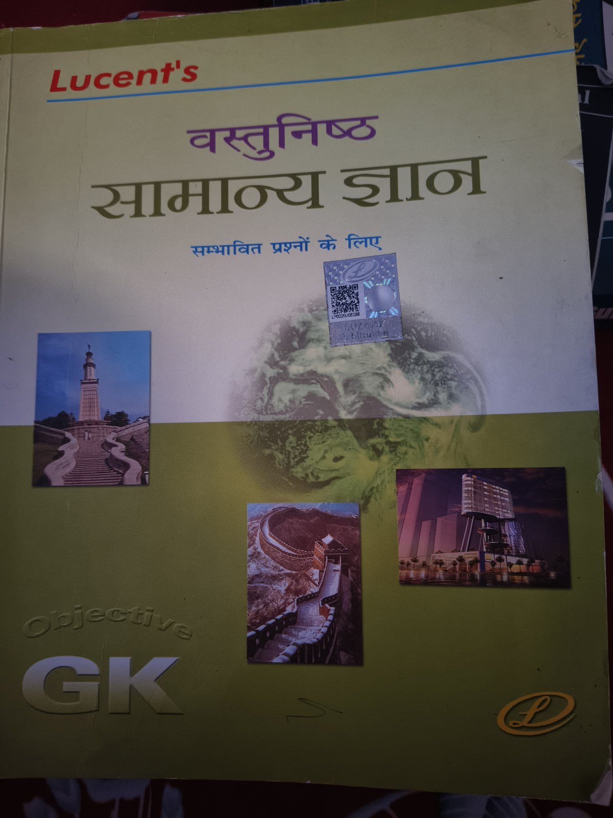 Lucent gk objective book - New Book - Bookaao