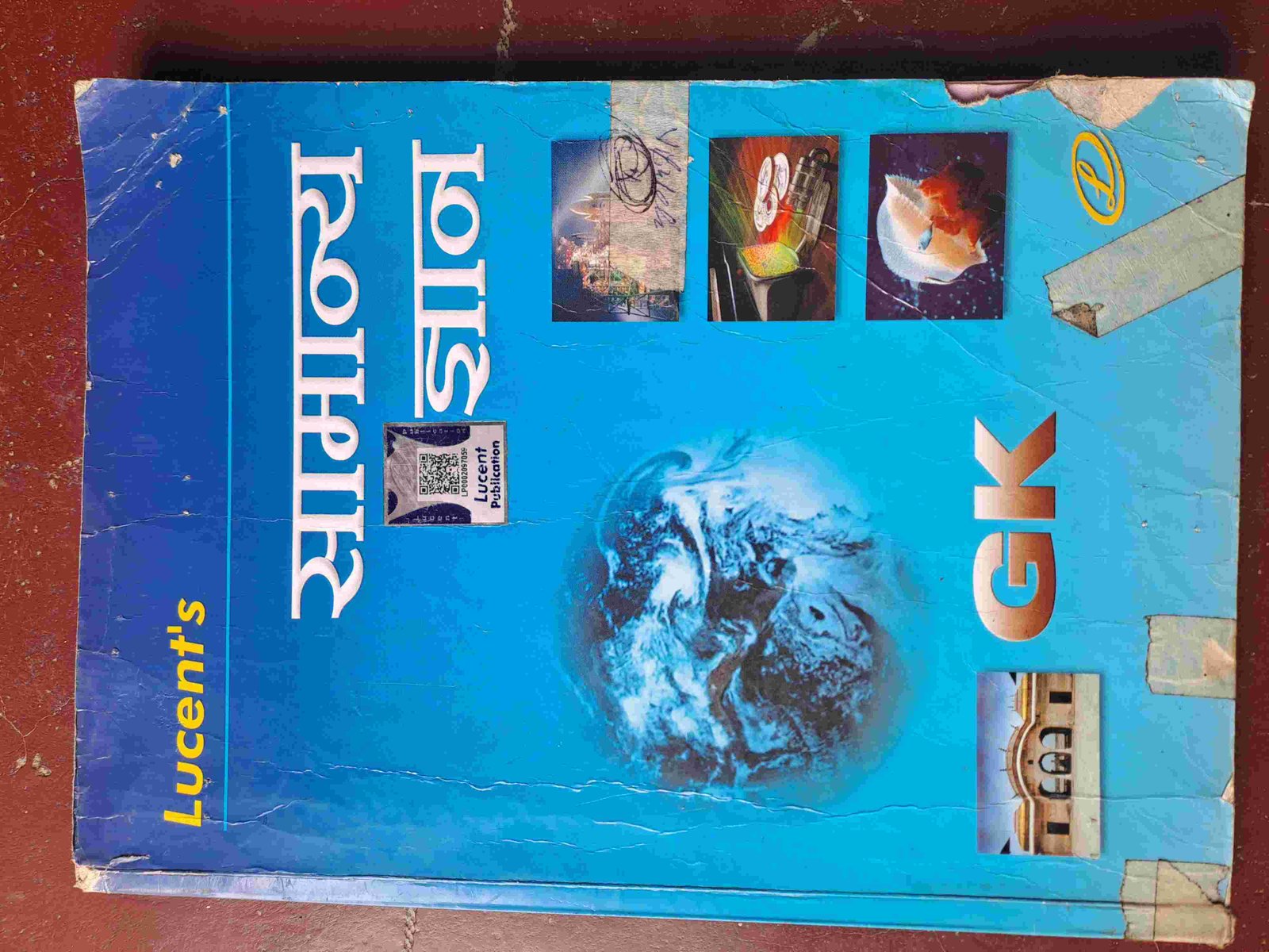 Buy Second Hand Lucent Samanya gyan hindi edition in MIRZAPUR - Bookaao