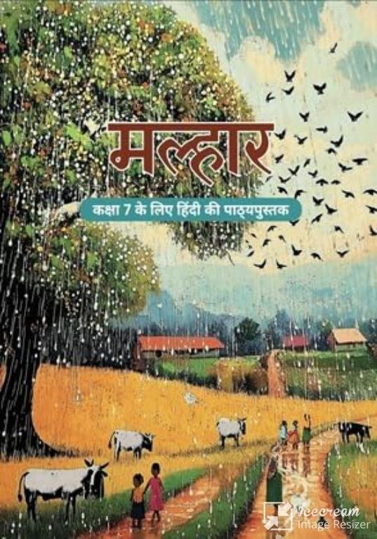 Buy New Malhar (Hindi) Class-7 in East Delhi - Bookaao