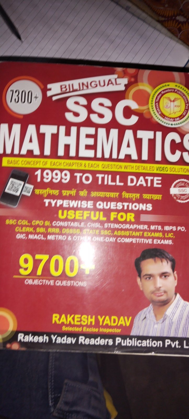 Mathematic - New Book - Bookaao