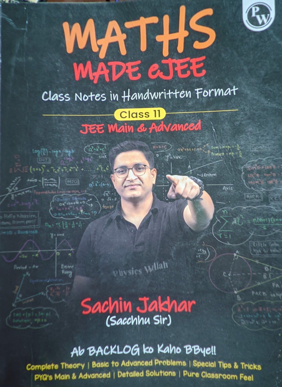MATHS MADE eJEE - New Book - Bookaao