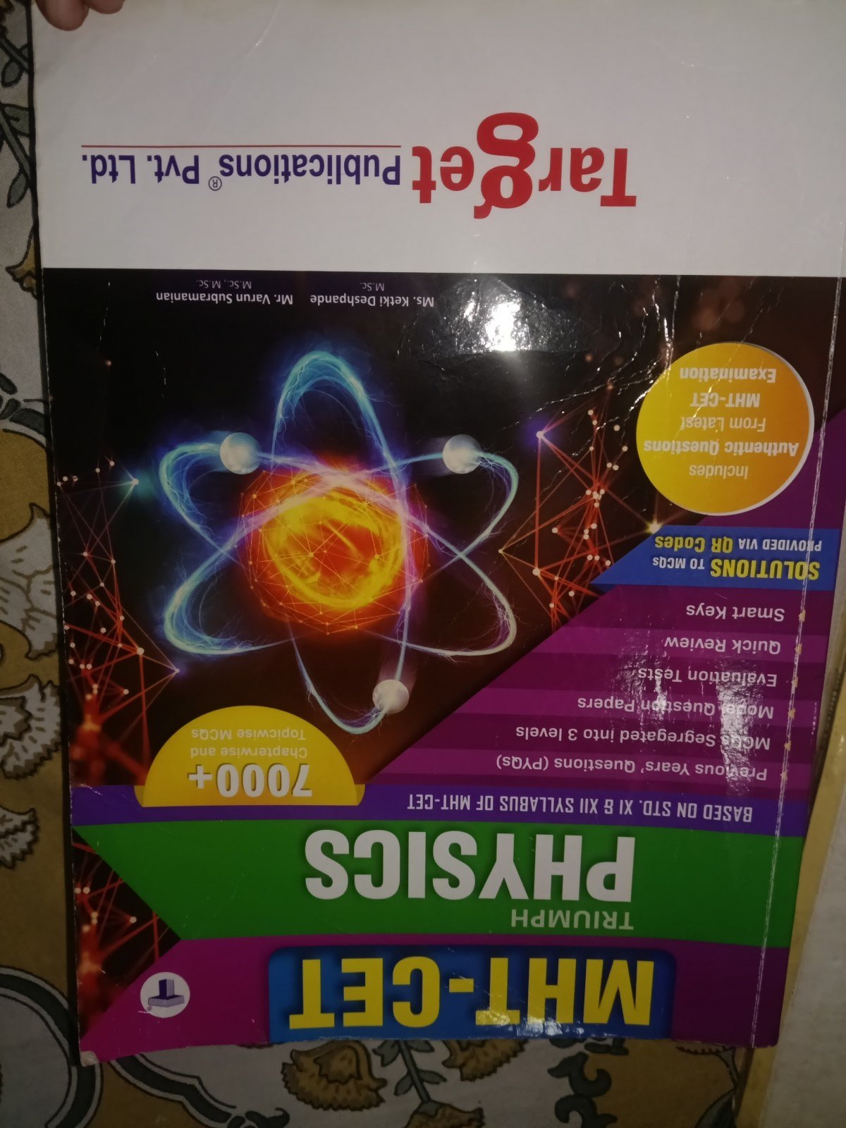 MHT-CET Trimpth Physics Target Publications - Second Hand - Bookaao