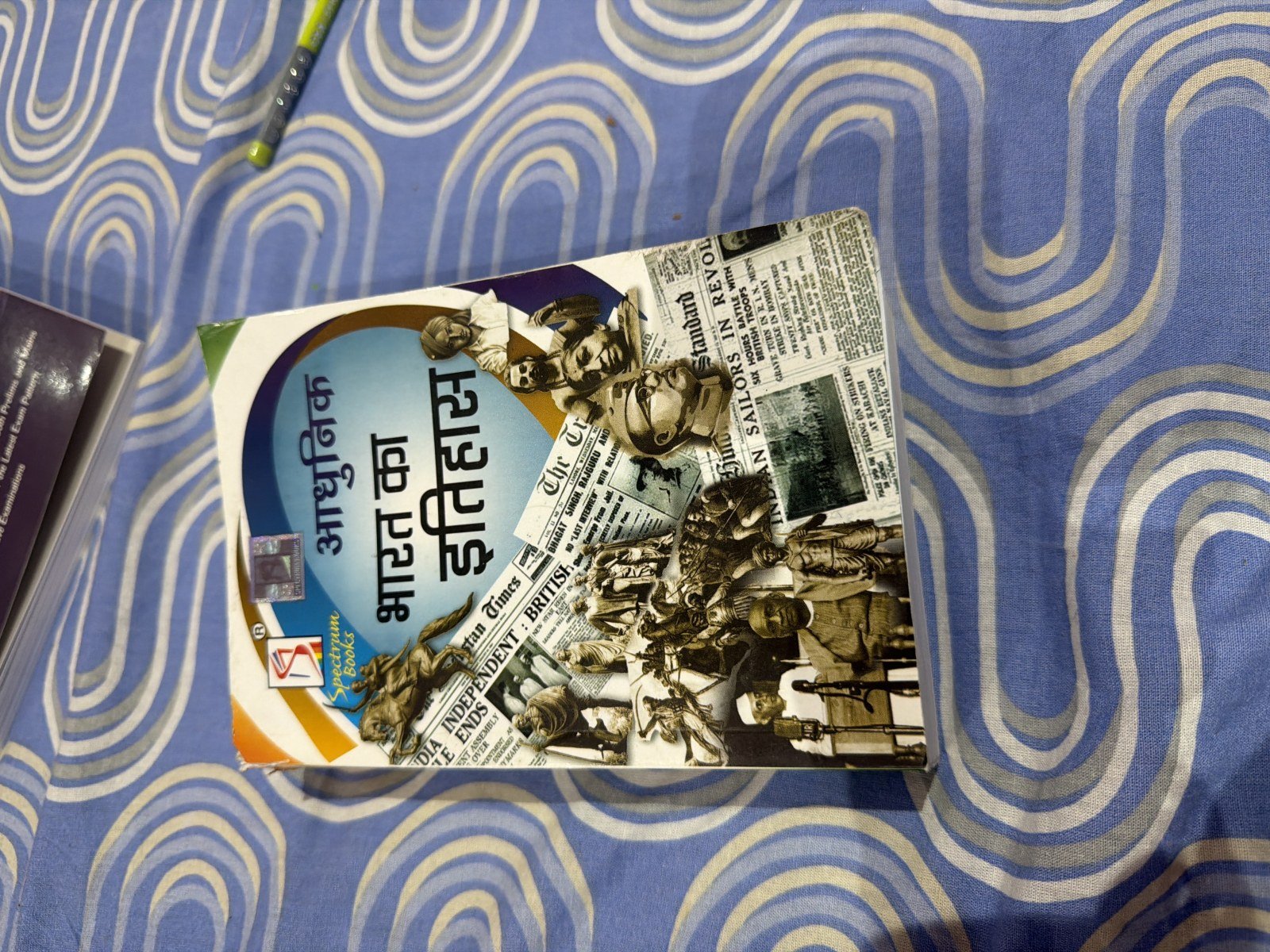 Modern history - Second Hand - Bookaao