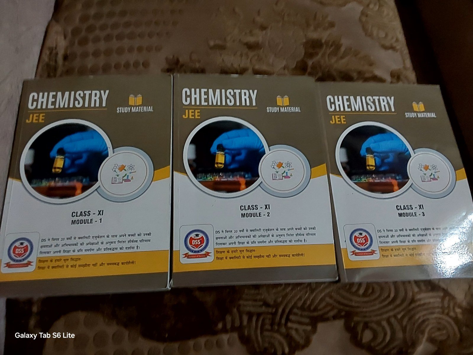 Modules for more details msg on 7878598626 - Second Hand - Bookaao