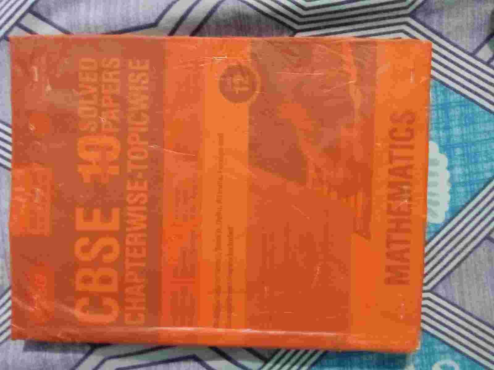 Buy Second Hand MTG CLASS 12 MATHS in Harda - Bookaao