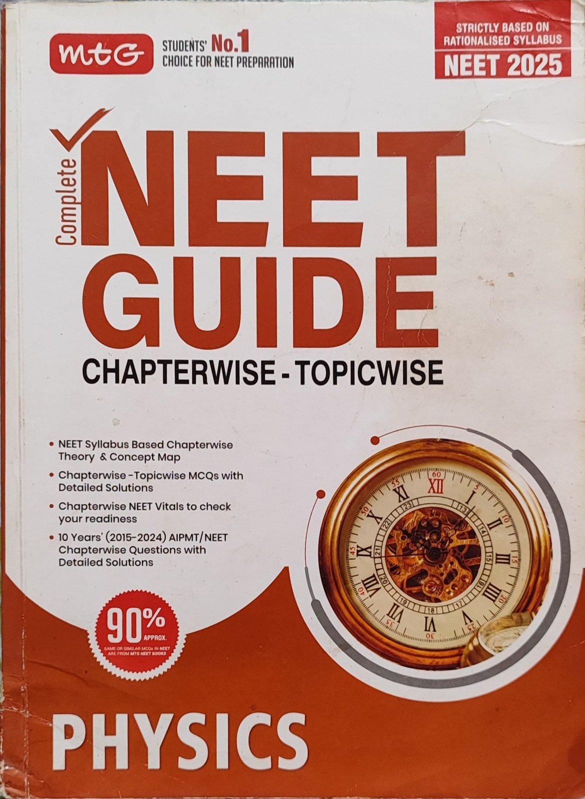 MTG - complete neet guide - Second Hand - Bookaao