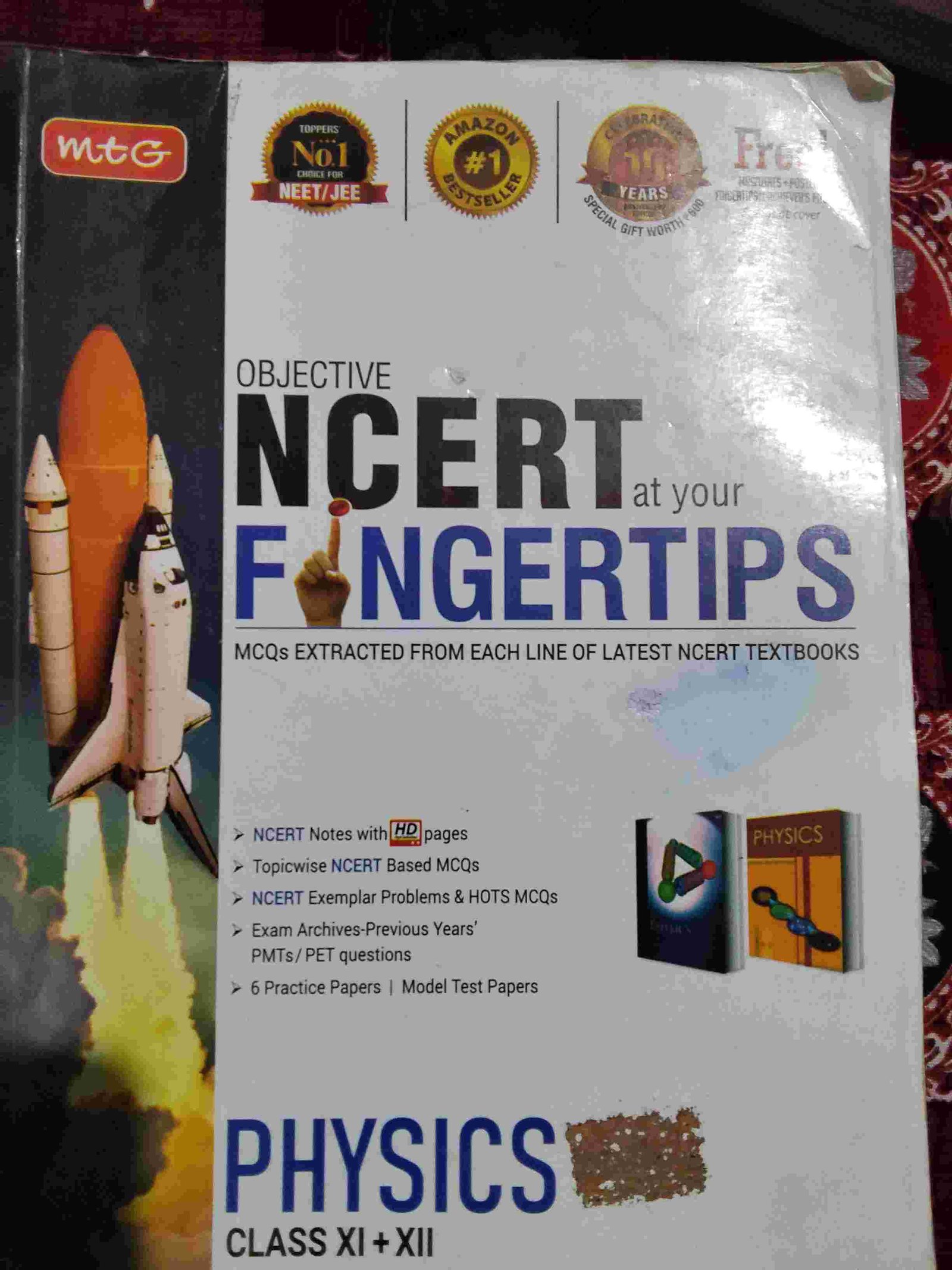 MTG objective NCERT at your finger tips - Second Hand - Bookaao