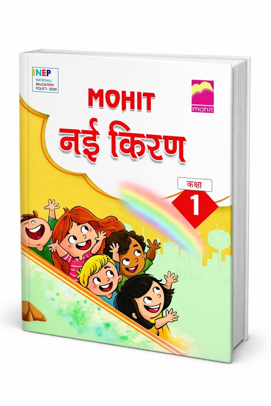 Buy New Nayi  Kiran 1 in East Delhi - Bookaao