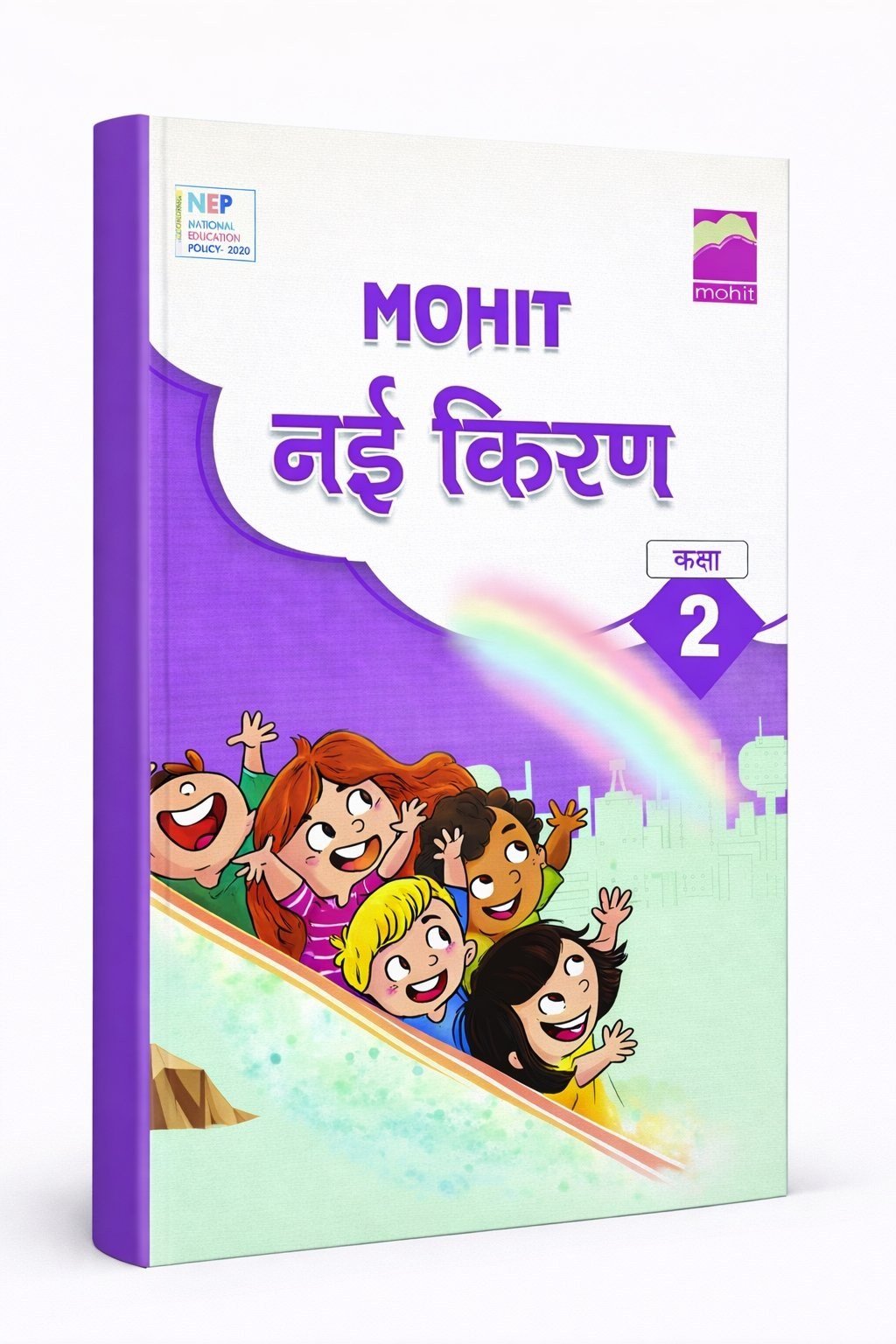 Buy New Nayi  Kiran 2 in East Delhi - Bookaao