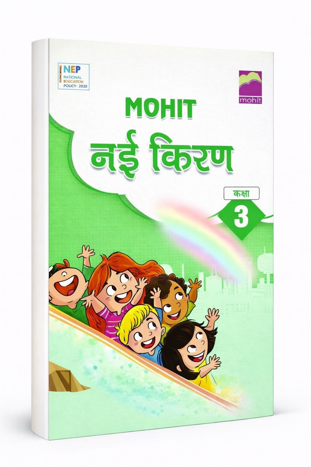 Buy New Nayi  Kiran 3 in East Delhi - Bookaao